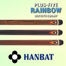 한밭 플러스 레인보우 스네이크 SNAKE 선수용 전문가용 개인큐대 당구큐대, 우드 조인트(제작주문 4-5주 예정), HB12 (그레이)+고리나ver2022초크 2pcs, HB12 (그레이)+고리나ver2022초크 2pcs