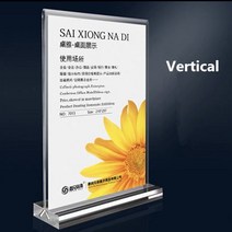 카페 사이드테이블 침대 미니 원목 접이식 철제 2모양 투명 아크릴 테이블 메뉴 가격 카드 양면 그림 사진, 02 Vertical