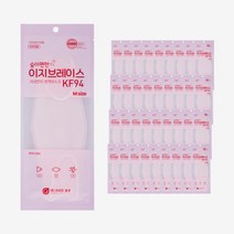 이지브레이스 KF94 중형 파우더핑크 (1매입x50팩) 1박스, 50매