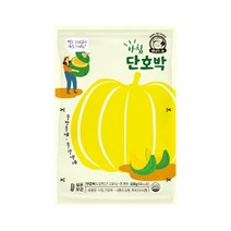 아침 바로드숑 실온보관 단호박, 100g, 5팩