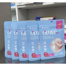 [약국정품]이지덤뷰티 57매 x 5ea (daewoong) 최신제조일 발송 57매입x5파우치