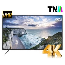 TNM 라이트 55인치TV 4K UHD TV TNM-E5500U HDR VA패널탑재 방문설치, 벽걸이형