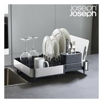 [조셉조셉] 익스텐드 스틸 식기건조대(그레이), 상세 설명 참조, 1개