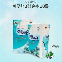잘풀리는집 3겹 순수 30 화장지 무형광 화장지 두루마리 휴지 물에잘녹는 먼지없는 착한 코스트코 친환경, 상세페이지 참조, 상세페이지 참조