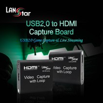 LS-HD-CAP2N h/m [LANstar] USB2.0 to HDMI 영상 캡쳐보드 [30342]