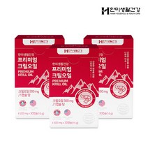 남극해 크릴오일 500mg 30캡슐 3박스(3개월분) 한미생활건강 / 6일분 비타민C 증정, 남극해 크릴오일 500mg 30캡슐 3