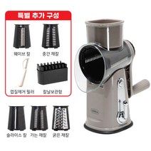롤슬라이스 드럼통 채칼, 단일속성