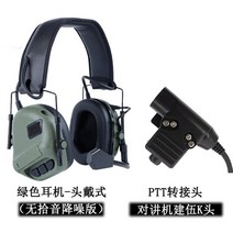 특수부대 전술 오버이어 장착 헤드셋 5세대 IPSC 노이즈 캔슬링 밀리터리 미군 헤드폰, 패키지 A, 헤드웨어-그린 + PTT 워키 토키 K 헤드