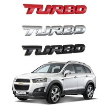 블루오션 캡티바 3D메탈 터보 포인트 엠블럼 TURBO 레터링 스타일링 엠블렘 차량스티커, 포인트 레드