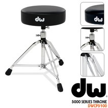 [DW] 디더블유 5000 Series 13인치 Drum Throne DWCP5100 / 드럼의자