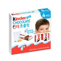 킨더 초콜릿(50g)*10개, 10개, 50g