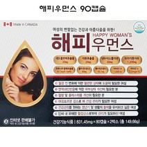 캐나다 해피우먼스 90캡슐 보라지오일 석류 대두 레드클로버