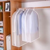 튜티 와이드 행거 대용량 옷커버, 중(60*30*110)