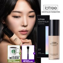 [5만원이상 스타벅스 기프티콘 증정][72% OFF] 로트리 센티폴리아 파운데이션 35ml LOT098 (증정)정품 파운데이션 브러쉬, 23호