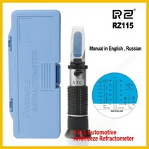 굴절계 측정기 RZ 자동차 Antifreez 굴절계 어는점 우레아 Adblue 배터리 유체 유리 물 테스터 미터 ATC 도