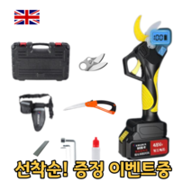 자동 무선 전정 전지 전기 정전 충전 다목적 만능 충전식 전동가위, 50mm 전동가위 + 배터리 1개