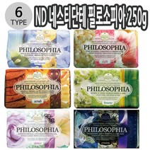 이래마케팅 네스티단테 이태리비누 천연비누 ND 네스티단테 필로소피아 250g 6종 택1 (제스트)_973EA, 필로소피아 콜라겐, 본상품선택