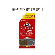 렌지후드 기름 찌든때 클리너 주방 세제 청소 렌지후드필터 찌든때클리너, LG홈스타 렌지후드클리너480ml