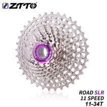 자전거 스프라켓 픽시휠 바퀴 시마노 스램 스프라켓 호환 12 11 10 9 8 7 단 75, 11s 34t slr 실버