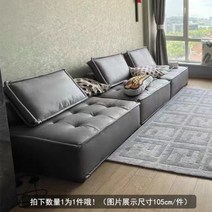 에어쇼파 디자이너 코너 게으른 소파 살롱 모던 거실 북유럽 홈 소파 이탈리아노 퍼프 팽창식 에어 가구 DWH, 7.105X105X34CM C