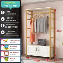 노감성 시스템 행거 옷 걸이 정리대 철재 드레스룸 수납 코트 모던 랙 골드프레임A타입길이60폭40높이180 F8JDF, G.골드 프레임 A형은 길이 60cm  너비 40cm