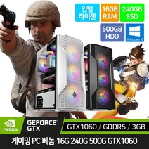 게이밍 PC 조립 컴퓨터 컬렉션 인텔 CPU 16GB 240GB 500GB GTX1060 GTX1060 윈도우10 설치 배틀그라운드 로스트아크 롤 서든어택 오버워치 피파온라인4, 베놈 블랙, 1) 베놈 i5-4570 GTX1060