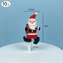 크리스마스장식 크리스마스 케이크택 크리스마스 케이크 장식소품 크리스마스 케이크 장식물 크리스마스 케이크 장식세트 케이크 장식 크리스마스 케이크 장식 초콜릿 크리스마스케이크 장식초 크리스마스 케이크 장식물 크리스마스 초 크리스마스케이크장식, Y드립병 어르신 - 10개