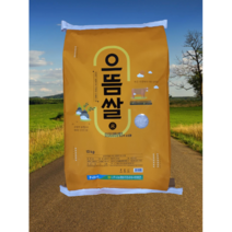 쌀10순결백미한kg 무료배송