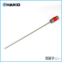 HAKKO 하코 B1089 _히터용클리닝핀 / FR-400 / FR-410 / FR-701 / FR-702 CLEANING PIN / 1.6