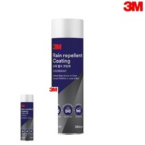 TYDL 3M 유리 발수 코팅제 390ML, 1개