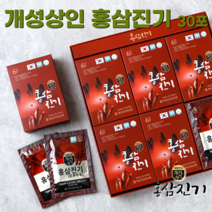 개성상인 홍삼진기 30포 100%국내산 6년근홍삼 활력 부모님건강 설날선물세트 HACCP, 1개