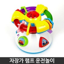 베스타 자장가램프 운전놀이 프로젝터 백일선물