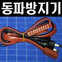 B220/동파방지/동파방지열선/수도동파방지기/보온, 1M