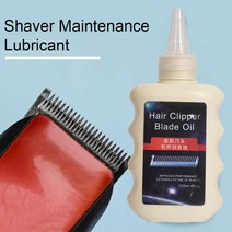 120ml 윤활유 헤어 트리머 블레이드 전기 클리퍼 면도기 유지 보수 수리 오일 녹슬지 않는 살롱 스타일링 도구