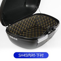 샤드 shad 탑박스 튜닝 내피 보온 방수 패드 오토바이 뒷면 스쿠터 29 33 34 39, 45 테일박스 안감(아래)
