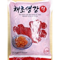 식당용 잘게자른 적초생강 1.3KG 중국산 잘린초절임