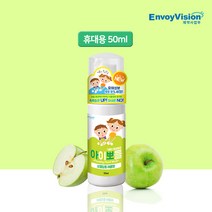 엔보이 아이뽀들 휴대용 미니 핸드워시 50ml 애플향 거품 손세정제