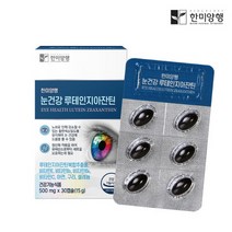 한미양행 온가족 눈건강 루테인 지아잔틴 500mg, 30캡슐, 1개