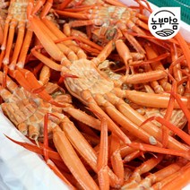 [농부마음] [선주직송]포항 구룡포 대게 자숙(찜) 연지홍게 3kg 가정용 B급 (10-1, 상세 설명 참조