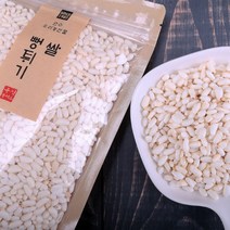 100% 국내산 뻥튀기 쌀 옥수수 보리 오곡통곡물 귀리볶음, (무설탕)옥수수뻥튀기 280g, 280g