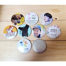 주문제작 냉장고자석 버튼, 75mm