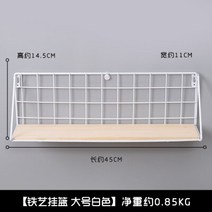 인테리어선반 철제벽선반 조립식 북유럽 디자인 벽 장식 제한된 Ins 아이언 아트 월 스토리지 선반 홈 거실 어린이 방 핑크 시스템, [05] White-large Size
