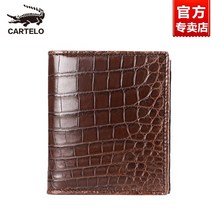 악어가죽지갑 악어지갑 Cartelo 지갑 남성용 짧은 두꺼운 소 수직 대용량 지갑 남성용 가방