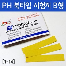 북타입 절취형 PH 1-14 산염기 측정 시험지 과학놀이 산도 초등과학 지수 학습 산성 농도 색변화 부속
