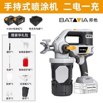 전동 페인트 스프레이건 무선 분사기 도장기 충전식 전기, 휴대용 리튬 4.0 2 전기 1 충전  6 액세서리