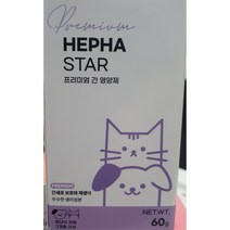 강아지고양이 간 영양제 헤파스타