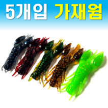 문피싱 가재웜3.2인치 스프트베이트웜 루어웜 호그웜 배스웜, 멜론펄