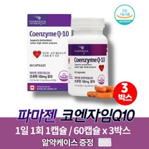캐나다 코엔자임q10 q텐 코스트코 코큐텐 100mg 맥스 50대 60대 할머니 혈압에 좋은 영양제, 60캡슐 x 3통