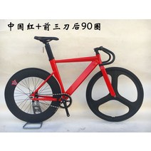 하이브리드자전거 픽시 출퇴근 초등학생 24인치 비싼 중학생 입문로드 가성비좋은 22인치, D, 경주용 자전거