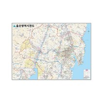 울산 지도 울산광역시 부동산 전도 (코팅 대형 210x150), 일반천